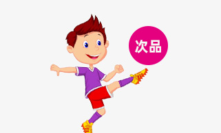 次品剔除