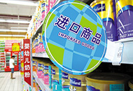 三拓赋码设备响应商务部建设重要进出口产品质量追溯体系