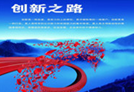 【盘点】回首，2016年三拓我们走过的创新路
