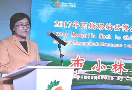 显鸿集团携三拓赋码设备亮相2017阿斯塔纳世博会