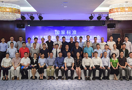 三拓参加国家标准《不干胶贴标机通用技术要求》研讨会