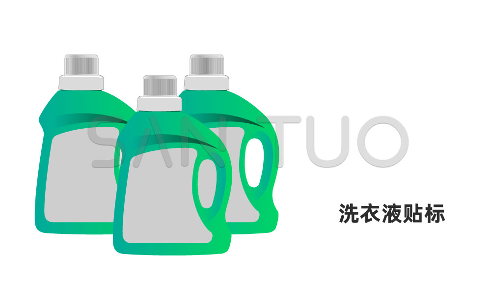 三拓助力推动洗衣液贴标技术