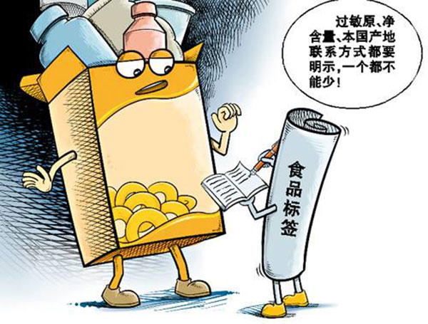 食品贴标签机的选择——食品标签的重要性