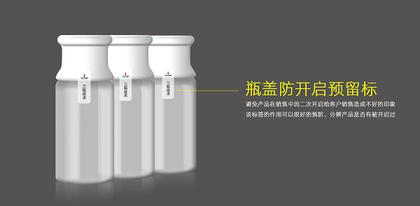 对角封口贴标机适用范围广，防开启防伪帮助提升企业形象