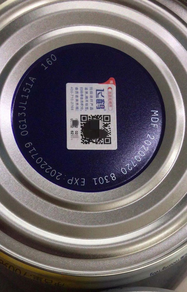 不可思议，飞鹤星飞帆竟然出现如此违规的问题！专家称闻所未闻，说明企业存在管理漏洞！