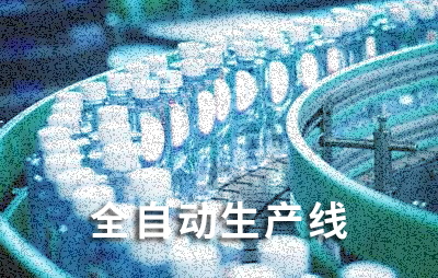 全自动贴标机在现有市场当中有哪些具体特点