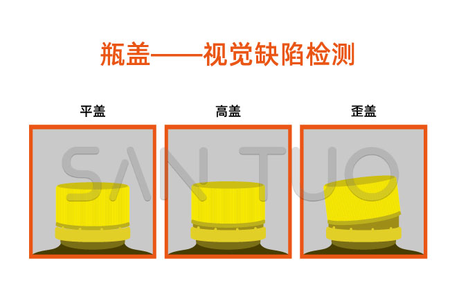 机器视觉厂家给您详细介绍什么是表面缺陷检测