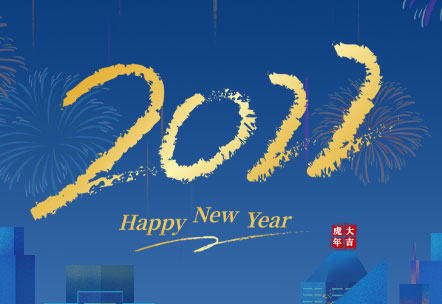 广州三拓| 新年伊始 万象更新