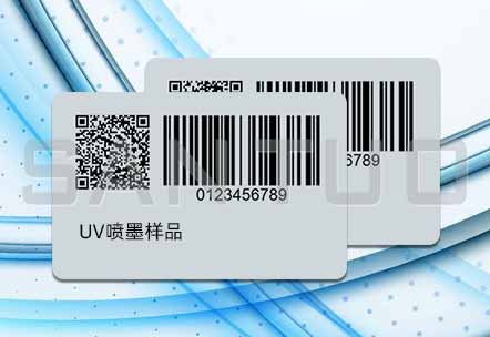 UV喷码你了解多少？UV喷码机