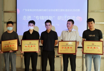 加入行业协会，谋求长足发展，力做标识龙头
