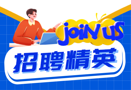 为三拓寻将才，为人才找舞台