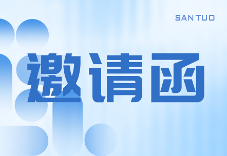 CPHI&PMEC China 2025| “智”领药机，“拓”见未来！